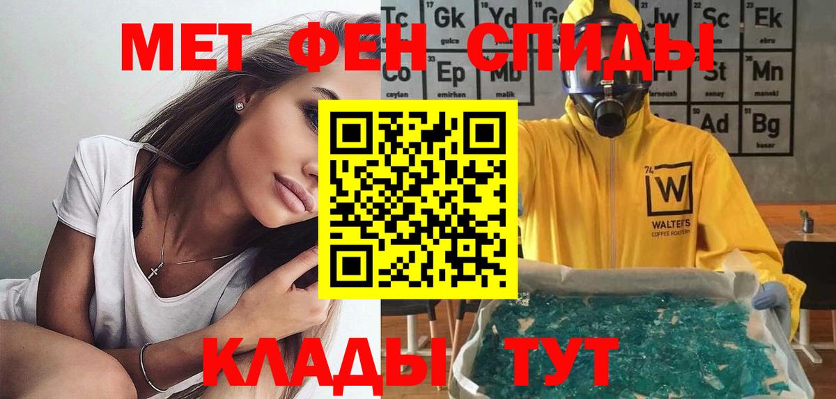 Amphetamine VHQ Глазов