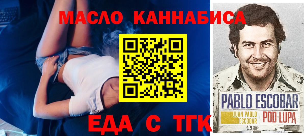 Глазов  Canna-Cookies марихуана  Вход с VPN 