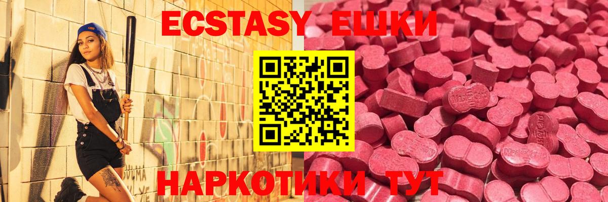 COCAIN  ГАШ  Вход с VPN  Марихуана  Глазов  МЕФ  Меф МЯУ МЯУ кристаллы  ГАШИШ  МАРИХУАНА  А ПВП СК кристаллы  Метамфетамин 