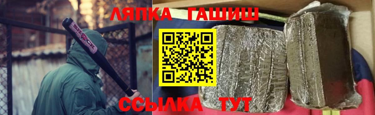 ГАШ Premium Глазов