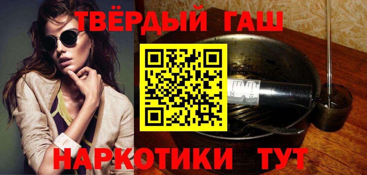 ГАШИШ VHQ  Вход с VPN  Гашиш AMNESIA HAZE  Глазов 