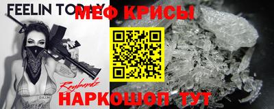 прущий лед Бугуруслан
