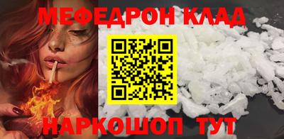 прущий лед Бугуруслан