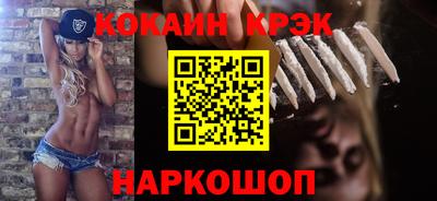 прущий лед Бугуруслан
