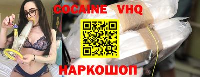 кокаин Будённовск