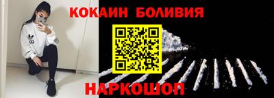 наркотики Бузулук