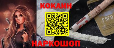 прущий лед Бугуруслан
