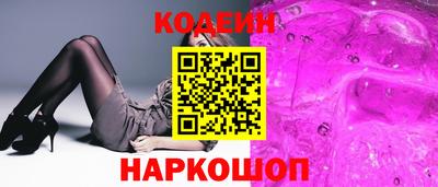 наркотики Бузулук