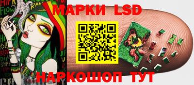прущий лед Бугуруслан