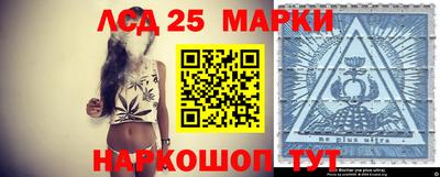 прущий лед Бугуруслан