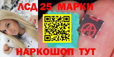 прущий лед Бугуруслан