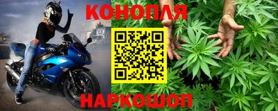 прущий лед Бугуруслан