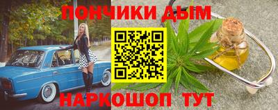 прущий лед Бугуруслан