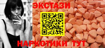 прущий лед Бугуруслан