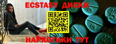 прущий лед Бугуруслан