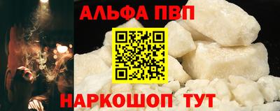 кокаин Будённовск
