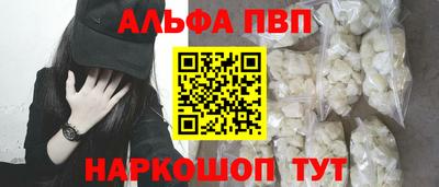 кокаин Кумертау