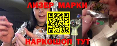 прущий лед Бугуруслан