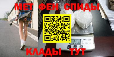 прущий лед Бугуруслан