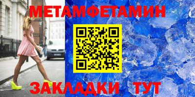 кокаин Будённовск