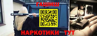 наркотики Бузулук