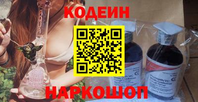 наркотики Бузулук