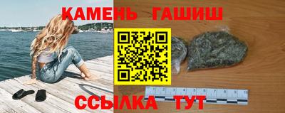 прущий лед Бугуруслан