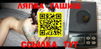 прущий лед Бугуруслан