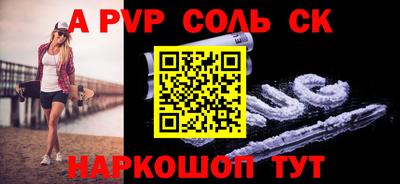 сатива Кулебаки