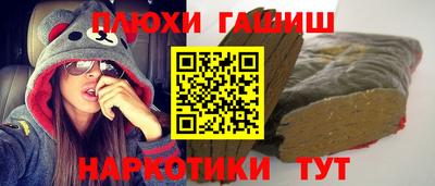 наркотики Бузулук