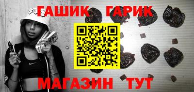 прущий лед Бугуруслан