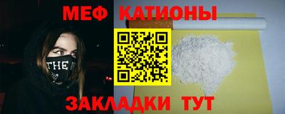 прущий лед Бугуруслан