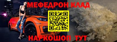 прущий лед Бугуруслан