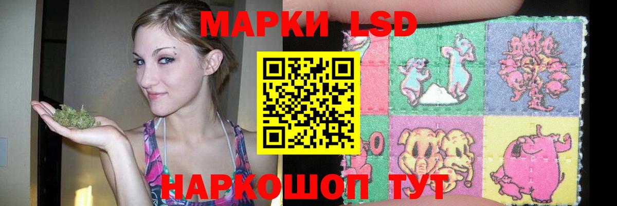 Лсд 25 экстази кислота Глазов