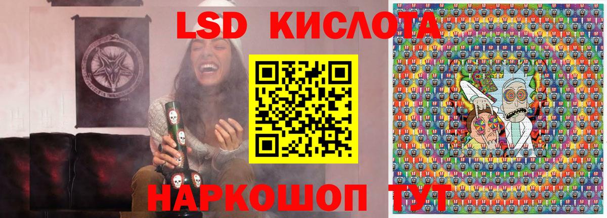 Наркотические марки 1,5мг Глазов