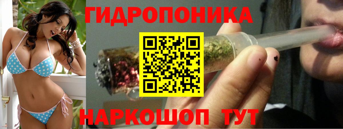 Марихуана THC 21%  МАРИХУАНА Amnesia  Глазов  Вход с VPN  МАРИХУАНА THC 21% 
